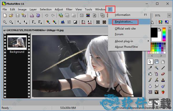 PhotoFiltre Studio 11 v11.0破解版下载
