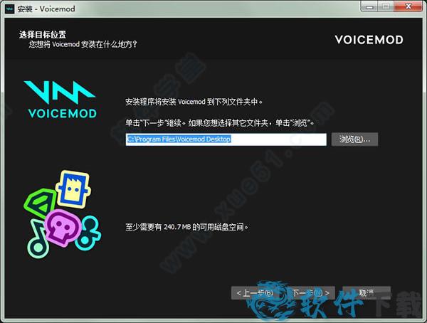 voicemod pro v2.6.0.7专业破解版下载