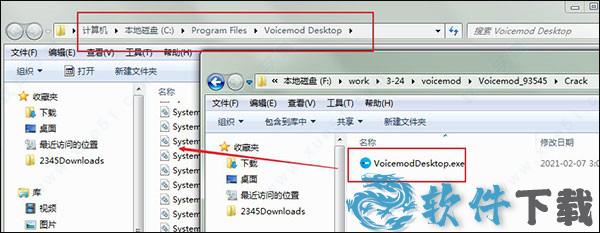 voicemod pro v2.6.0.7专业破解版下载