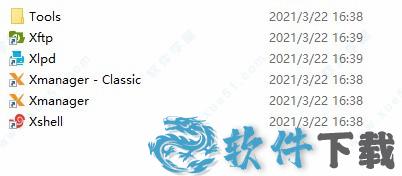 Xmanager Power Suite 7破解版 v7.0.0下载