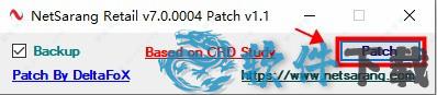 Xmanager Power Suite 7破解版 v7.0.0下载