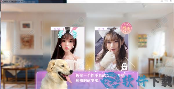 女神驾到夏日甜心内购破解版 v1.0电脑版下载