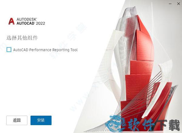Autodesk AutoCAD 2022 v2022中文破解版下载