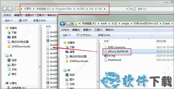 arcgis pro v2.5破解版下载