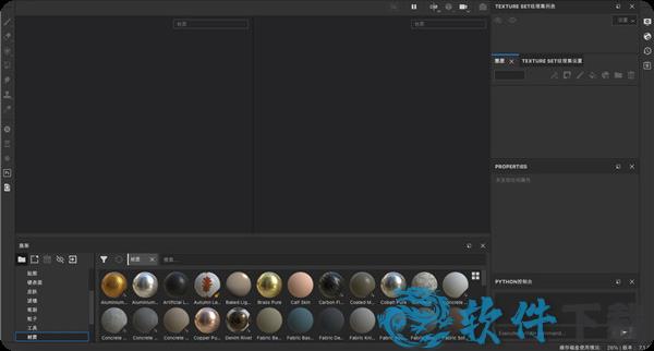 Substance Painter 2021绿色破解版