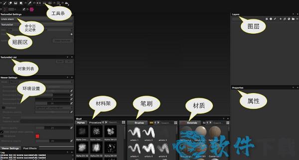Substance Painter 2021 v7.1.1绿色破解版下载