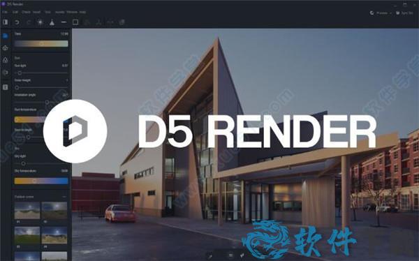 D5渲染器中文版
