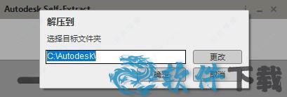 AutoCAD 2022 破解补丁 v2022下载