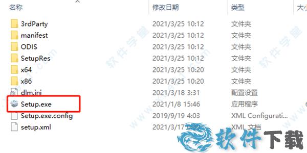 Maya2022 中文破解版下载