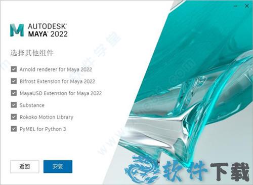 Autodesk Maya v2022简体中文破解版下载