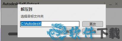 Autodesk 3D MAX 2022 v2022.0中文破解版下载
