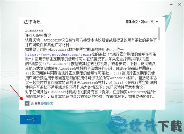 Autodesk 3D MAX 2022 v2022.0中文破解版下载