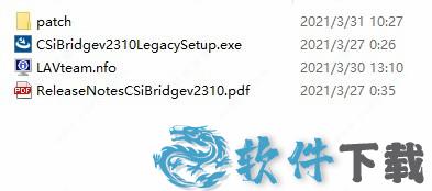 CSI Bridge 23 破解补丁 v2020.4.0下载