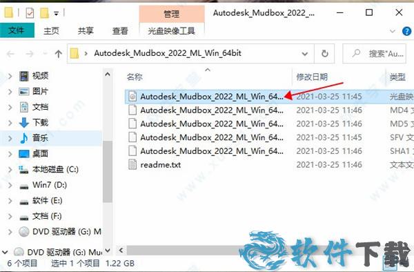 Autodesk Mudbox 2022 v2022.0.0中文破解版下载