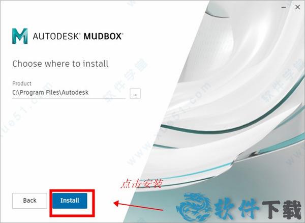 Autodesk Mudbox 2022 v2022.0.0中文破解版下载