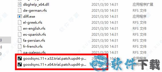 Goodsync 11 v11.6.0完美破解版下载