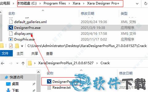 Xara Designer Pro 21 v21.0.1破解版下载
