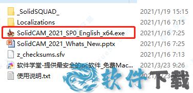 SolidCAM 2021 中文破解版下载