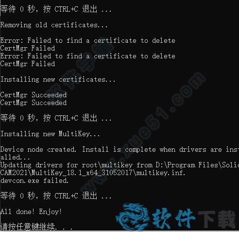 SolidCAM 2021 中文破解版下载