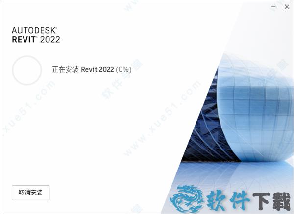 Autodesk Revit 2022 v2022.0.0中文破解版下载