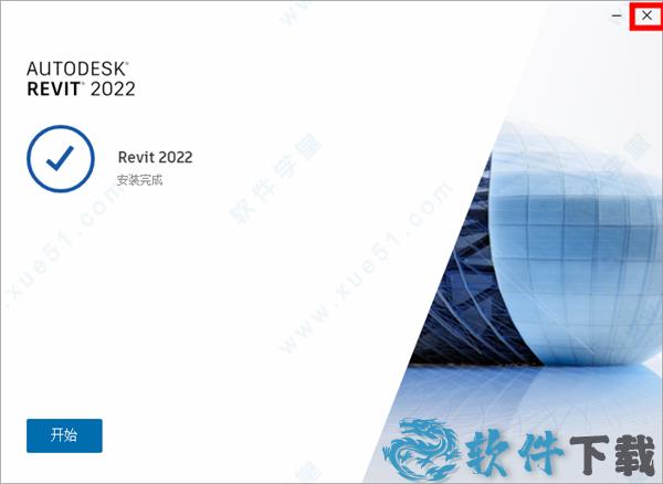 Autodesk Revit 2022 v2022.0.0中文破解版下载