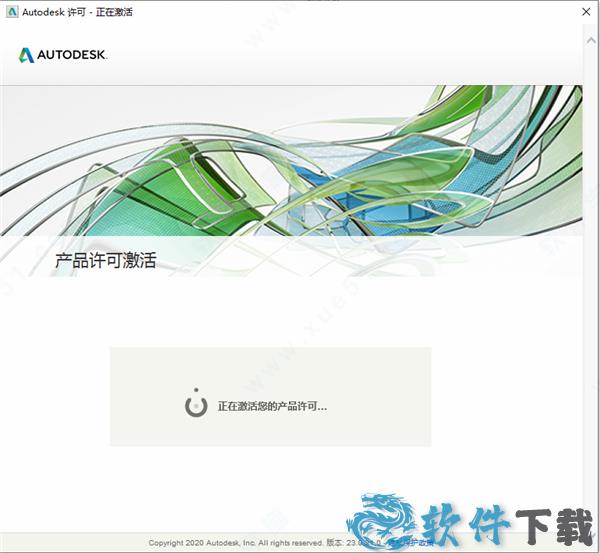 Autodesk Revit 2022 v2022.0.0中文破解版下载