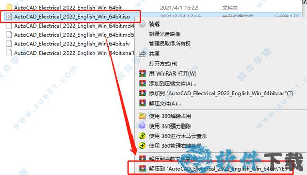 Autodesk AutoCAD electrical 2022 中文破解版下载