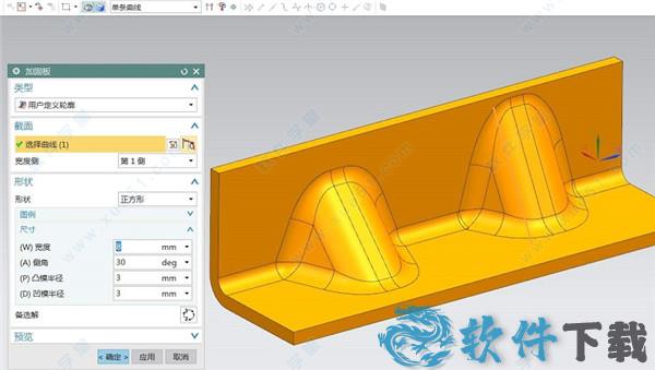 Siemens NX 1965 中文破解版