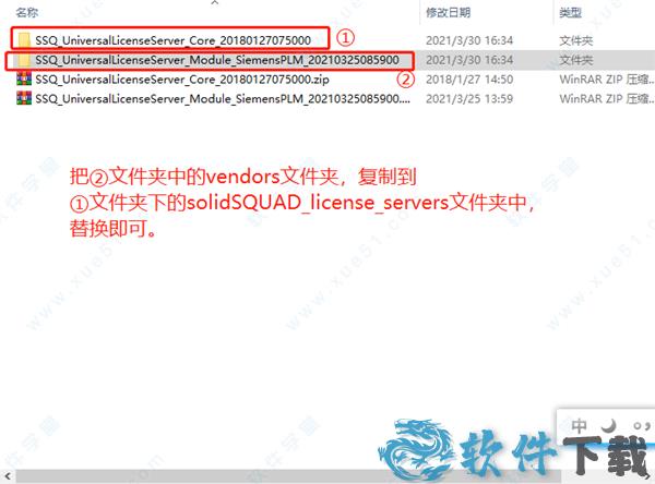 Siemens NX 1965 破解版下载
