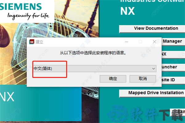 Siemens NX 1965 破解版下载