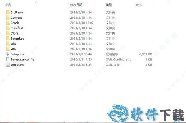 Autodesk Navisworks Manage 2022 v2022中文破解版下载