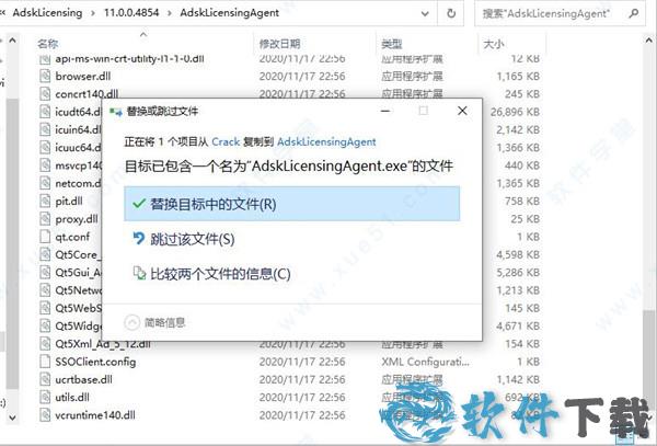 Autodesk Navisworks Manage 2022 v2022中文破解版下载