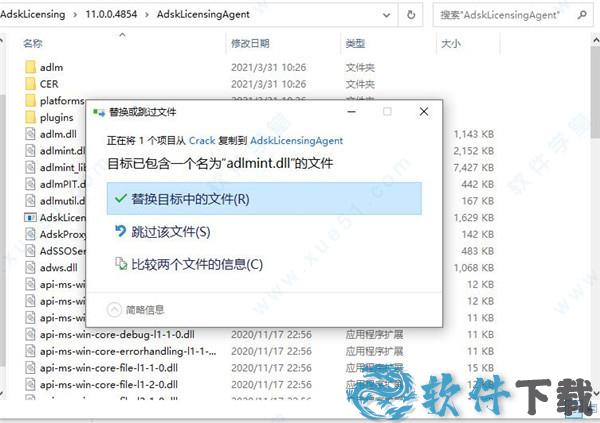 Autodesk Navisworks Manage 2022 v2022中文破解版下载