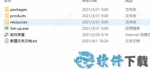 Adobe XD 2022 v38.1.12中文破解版下载