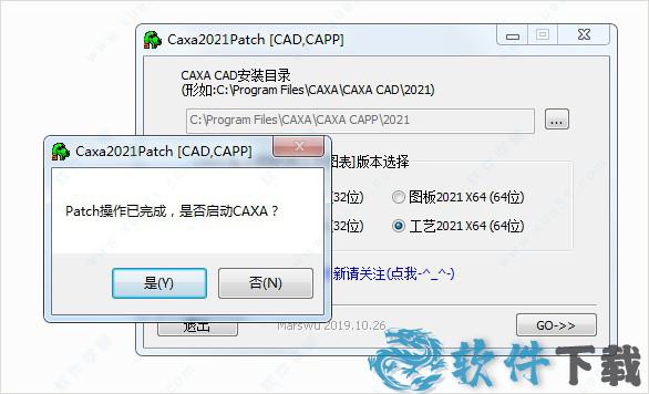 CAXA CAPP 工艺图表 v2021中文破解版下载