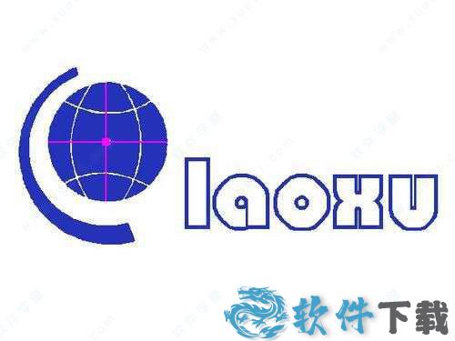 CAXA CAPP 工艺图表 v2021中文破解版下载