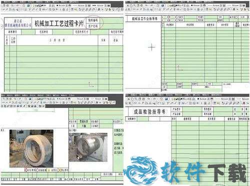 CAXA CAPP 工艺图表 v2021中文破解版下载