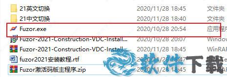 Fuzor2021 v2021中文破解版下载