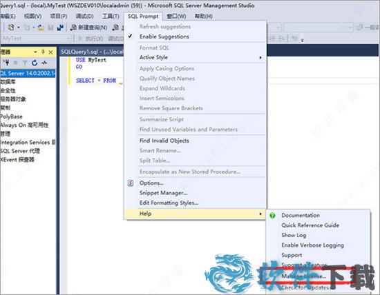 SQL Prompt 10 v10.4破解版下载
