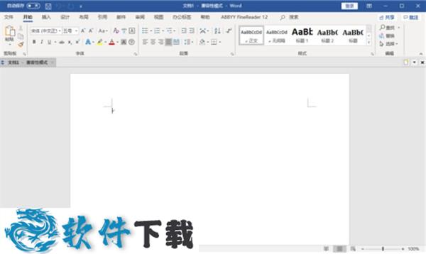 Office 365 v16.0.107 完美破解版 (附激活密钥+破解教程）
