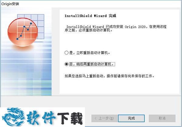 OriginPro 2020 v9.7 激活破解版（附破解补丁+序列号）下载