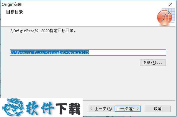 OriginPro 2020 v9.7 激活破解版（附破解补丁+序列号）下载