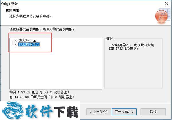 OriginPro 2020 v9.7 激活破解版（附破解补丁+序列号）下载