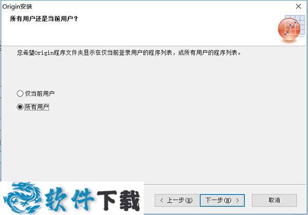 OriginPro 2020 v9.7 激活破解版（附破解补丁+序列号）下载