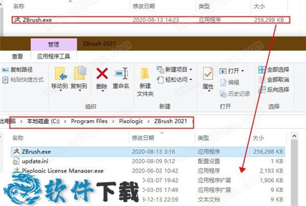 Zbrush 2021 破解补丁（附安装教程+注册机）下载