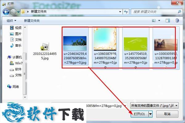 Fotosizer v3.10.0.572 专业破解版下载