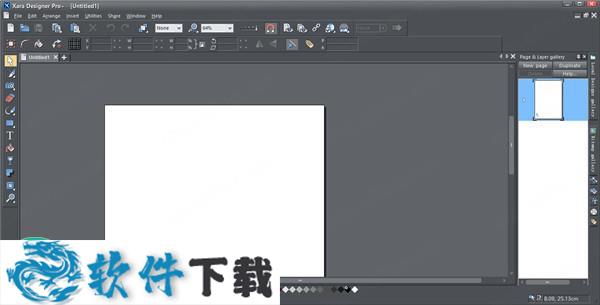 Xara Designer Pro Plus破解版