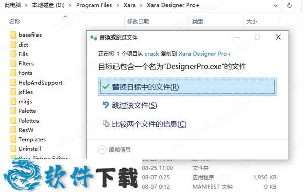 Xara Designer Pro Plus v20.2.0.59793破解版下载