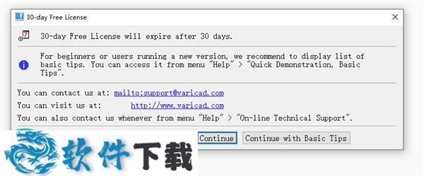VariCAD2020 v1.12 中文破解版（附安装教程）下载