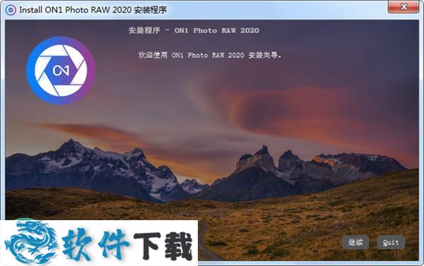ON1 Photo RAW 2020 v14.1.1.8943 授权破解版下载